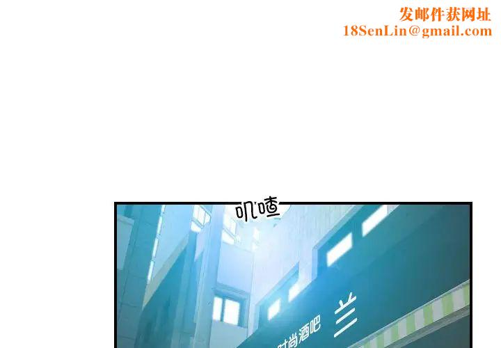 寻找初恋第12话