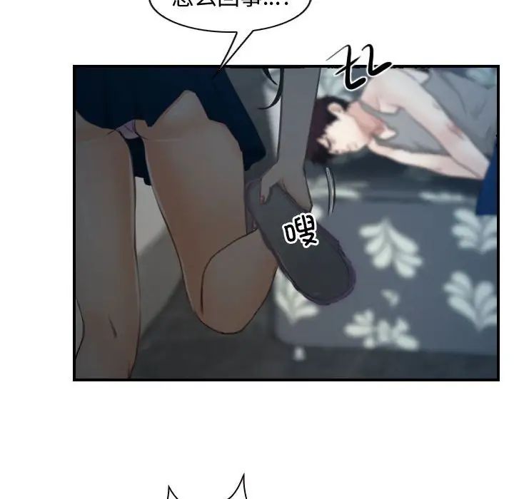 寻找初恋第12话