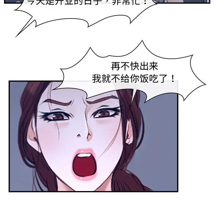 寻找初恋第12话