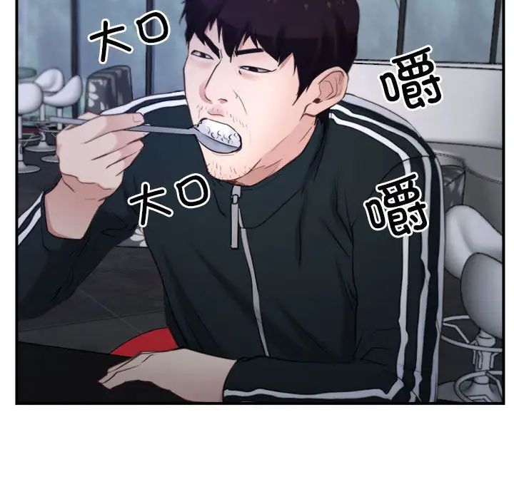 寻找初恋第12话