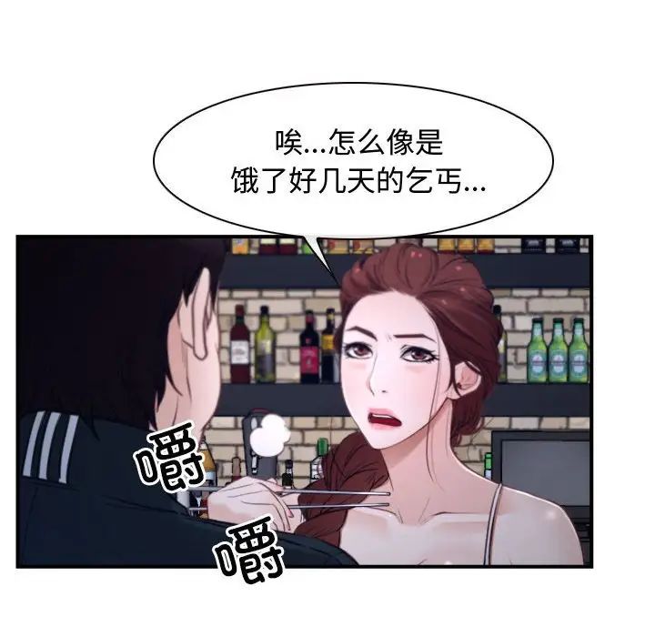 寻找初恋第12话