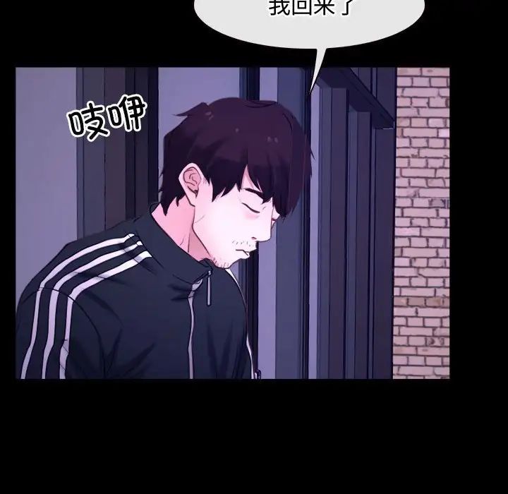 寻找初恋第12话