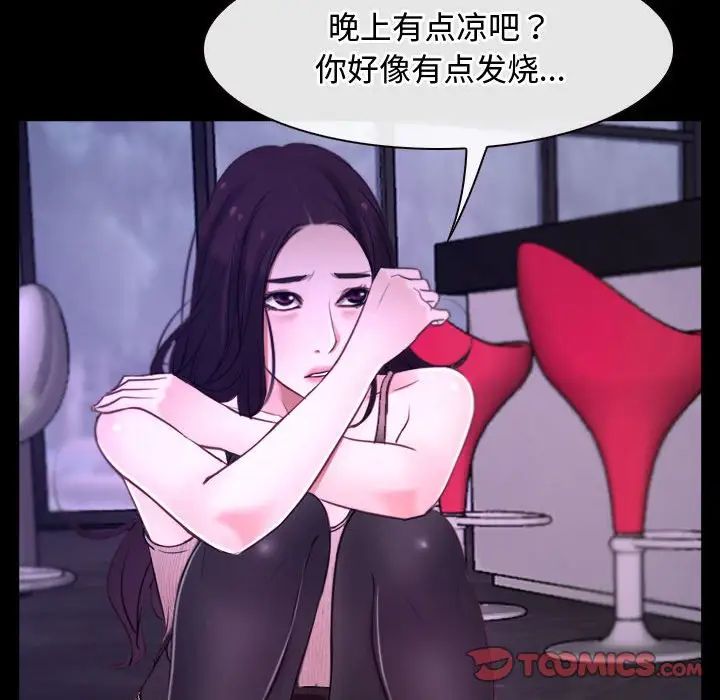 寻找初恋第12话