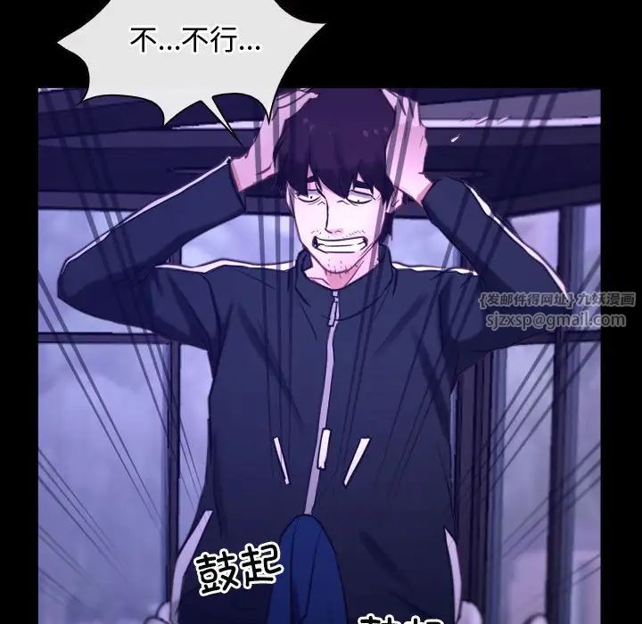 寻找初恋第12话