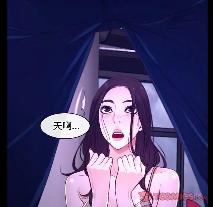 寻找初恋第12话