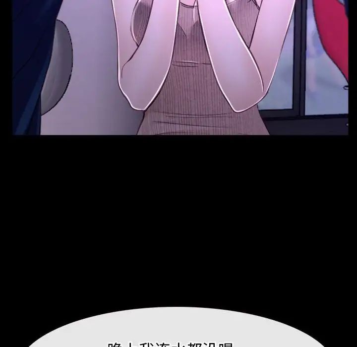 寻找初恋第12话