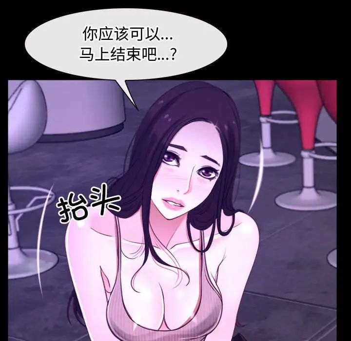 寻找初恋第12话