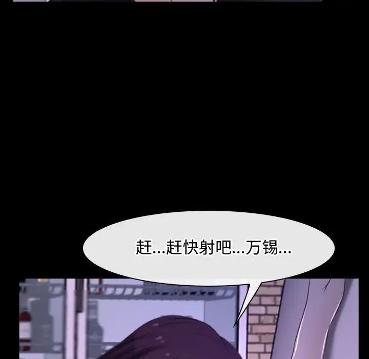 寻找初恋第12话