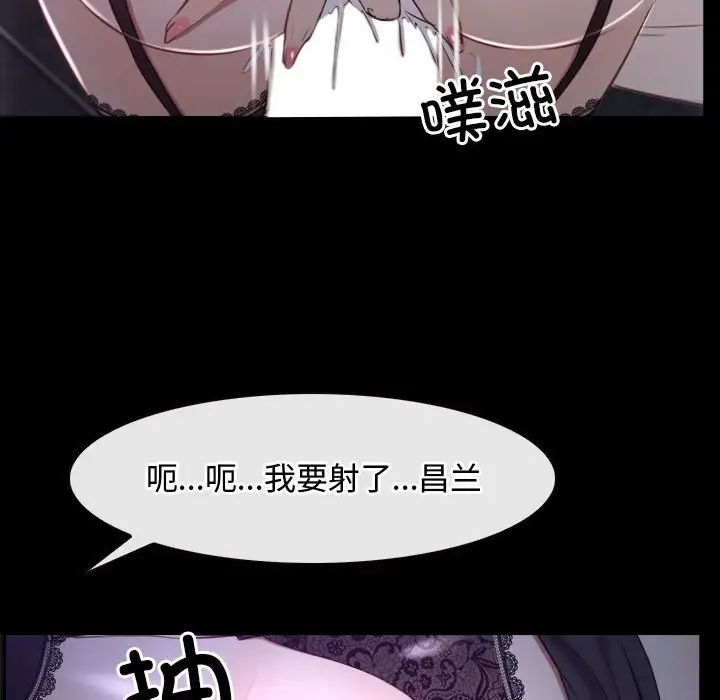 寻找初恋第12话