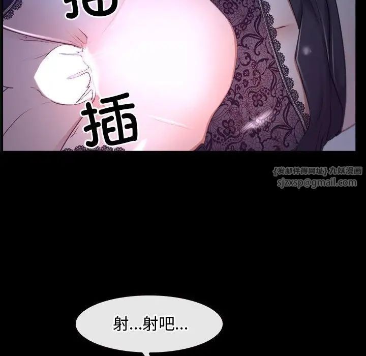 寻找初恋第12话
