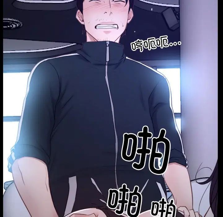 寻找初恋第12话