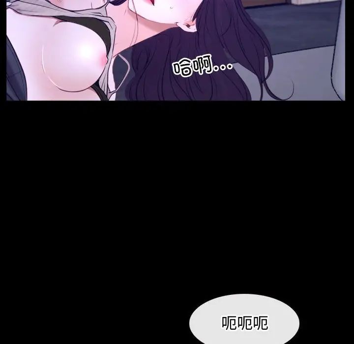 寻找初恋第12话