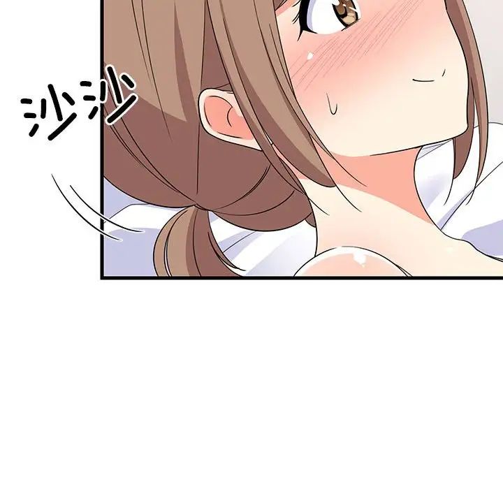 难缠姐妹偏要和我同居第5话