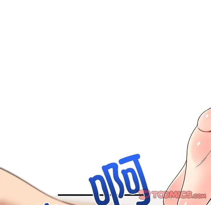 难缠姐妹偏要和我同居第5话