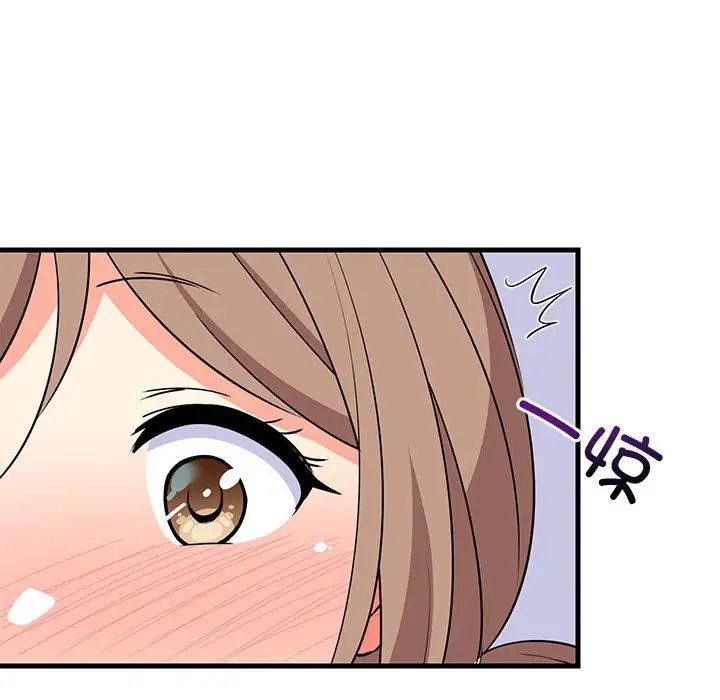 难缠姐妹偏要和我同居第5话