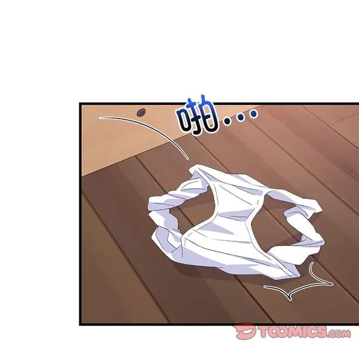 难缠姐妹偏要和我同居第5话