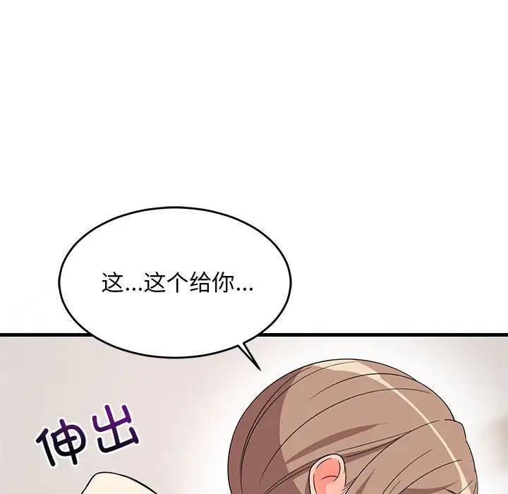 难缠姐妹偏要和我同居第5话