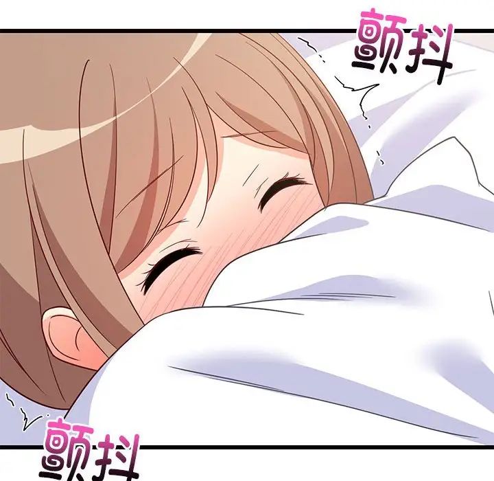 难缠姐妹偏要和我同居第5话