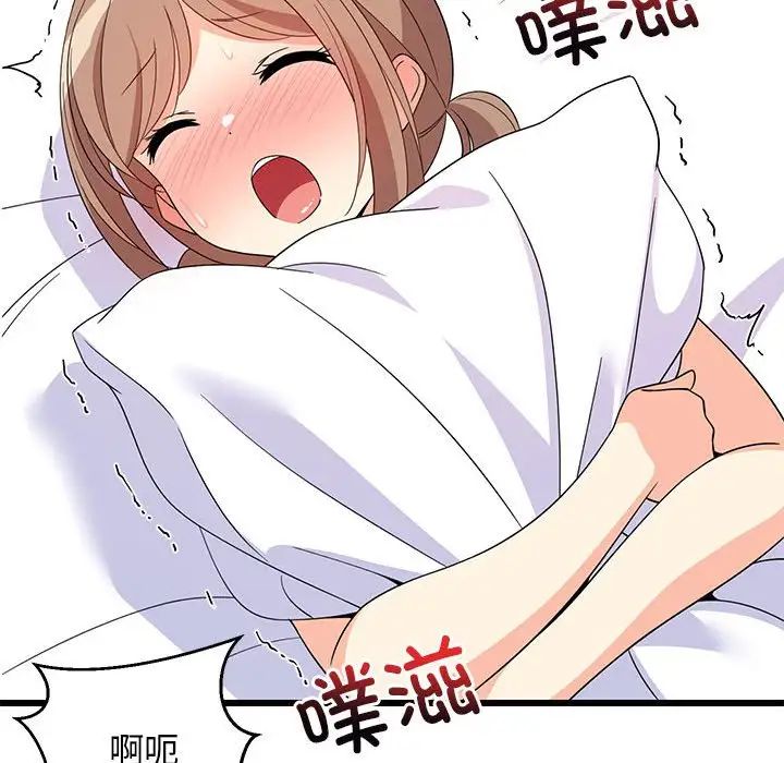 难缠姐妹偏要和我同居第5话