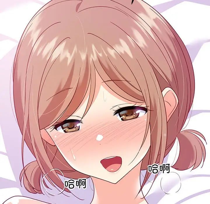 难缠姐妹偏要和我同居第5话