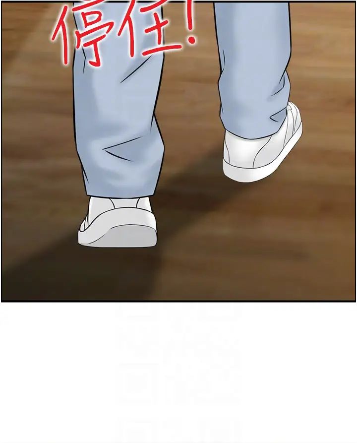 人妻控第10话-不准你带她出去!