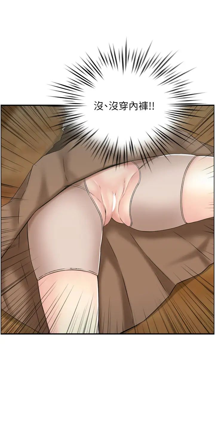 人妻控第10话-不准你带她出去!