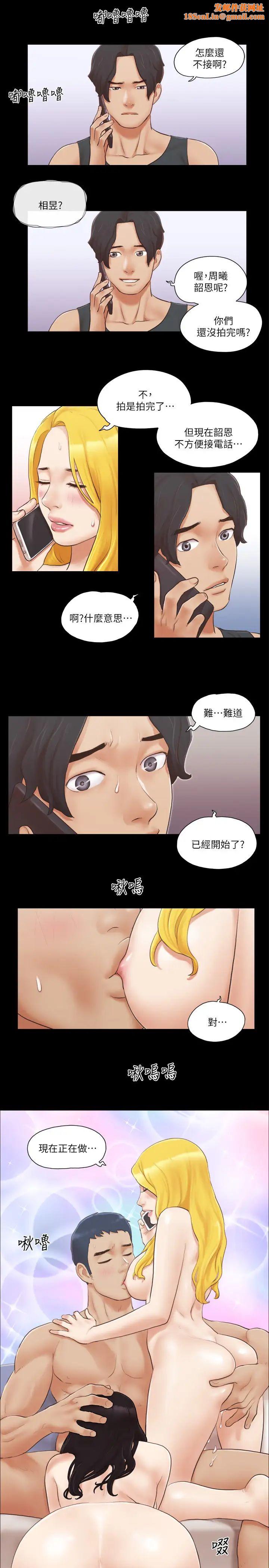 协议换爱(无码版)第23话-天堂般的肉慾飨宴