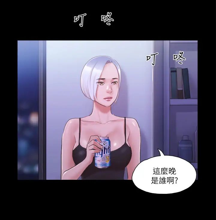 协议换爱(无码版)第23话-天堂般的肉慾飨宴