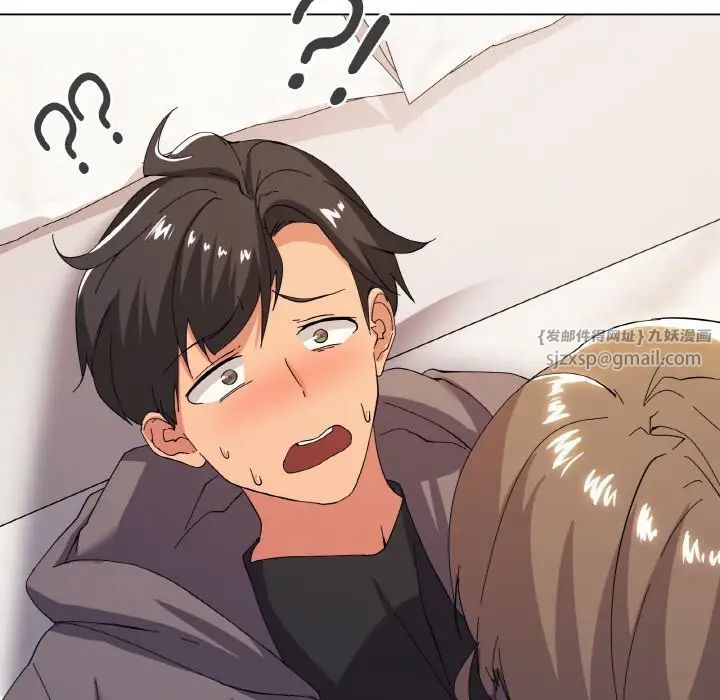 家人之间这样不好吧第7话