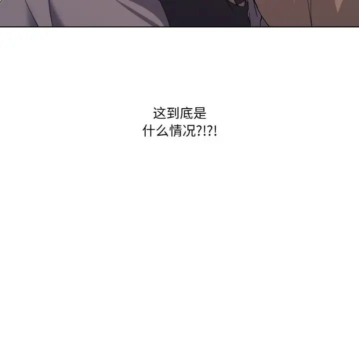 家人之间这样不好吧第7话