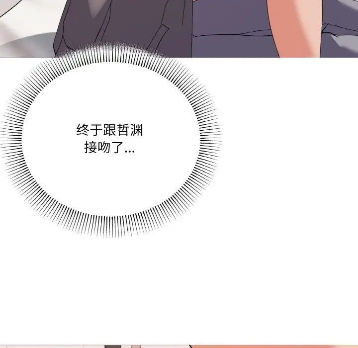 家人之间这样不好吧第7话