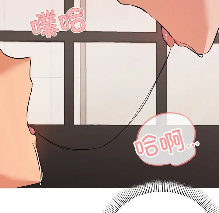 家人之间这样不好吧第7话