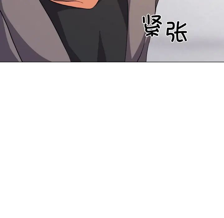 家人之间这样不好吧第7话