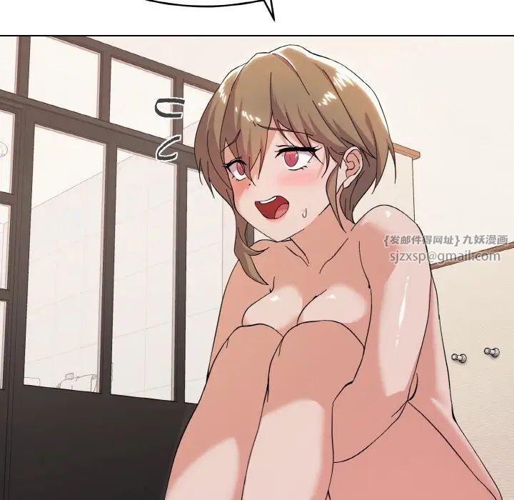 家人之间这样不好吧第7话