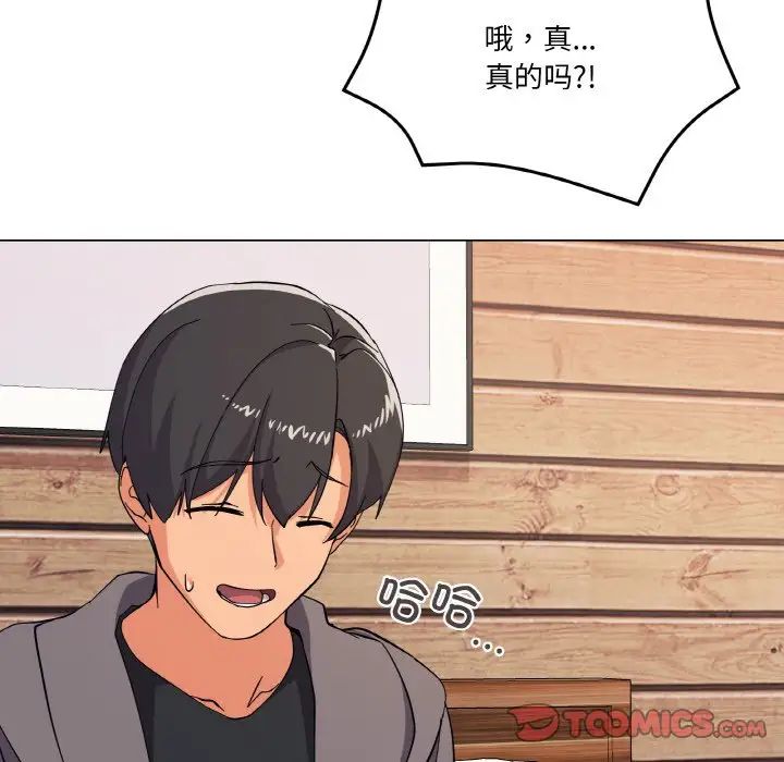 家人之间这样不好吧第7话