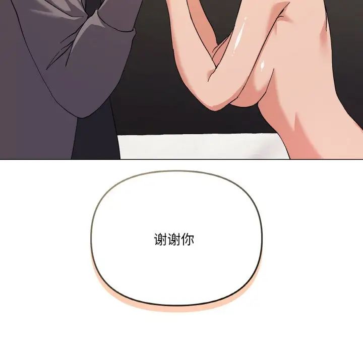 家人之间这样不好吧第7话