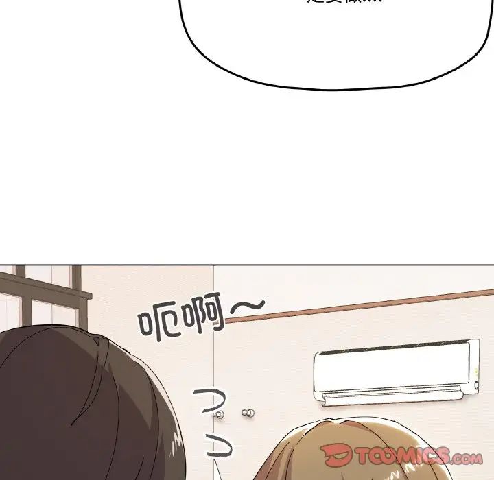 家人之间这样不好吧第7话