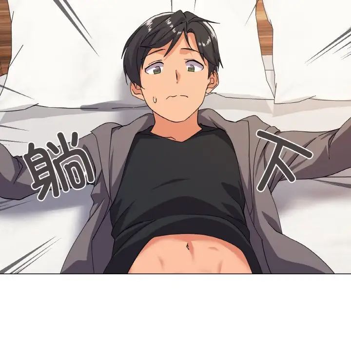 家人之间这样不好吧第7话