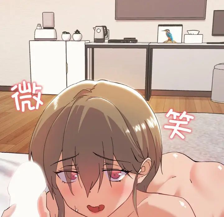 家人之间这样不好吧第7话