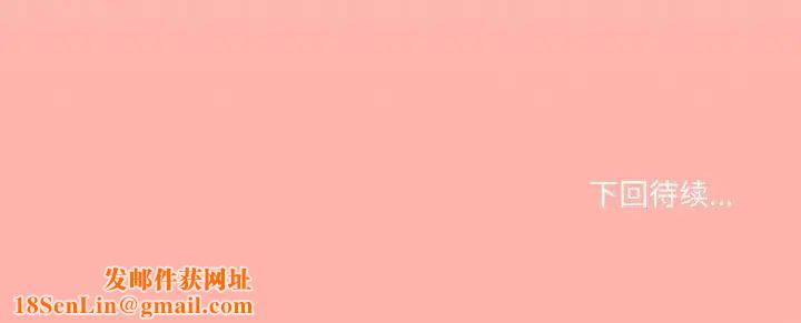 家人之间这样不好吧第7話