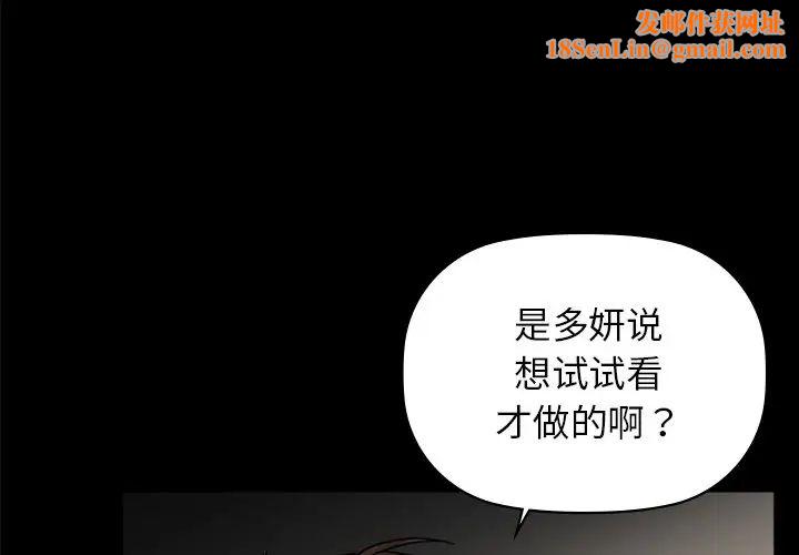 咖啡因第21话