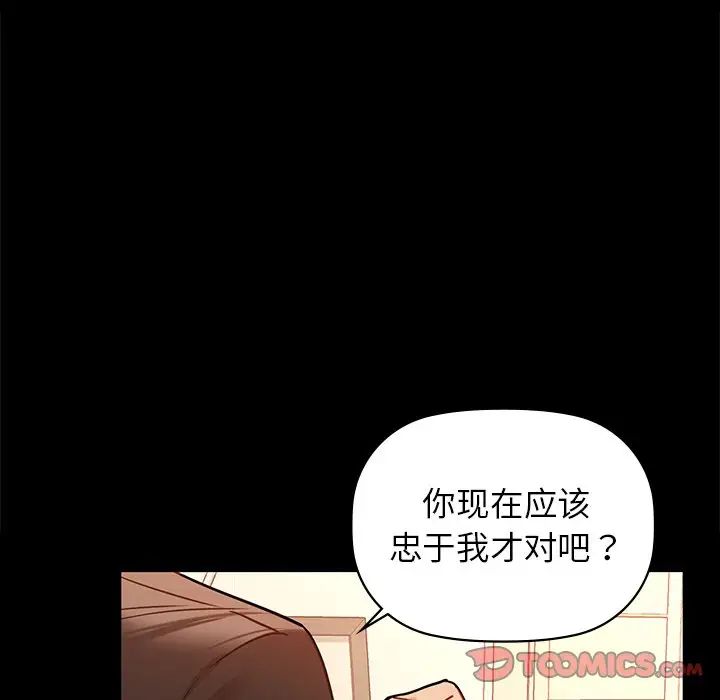 咖啡因第21话