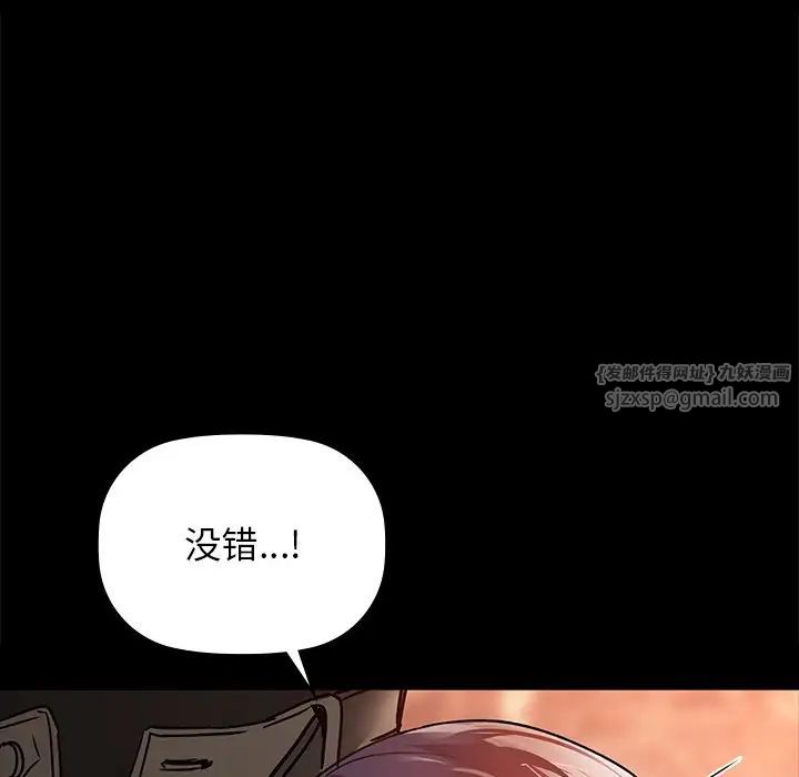 咖啡因第21话