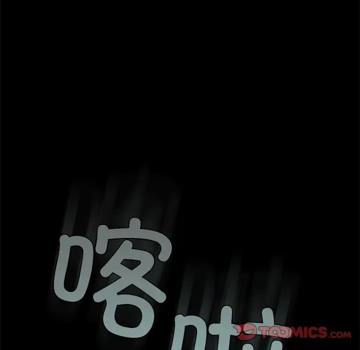 咖啡因第21话
