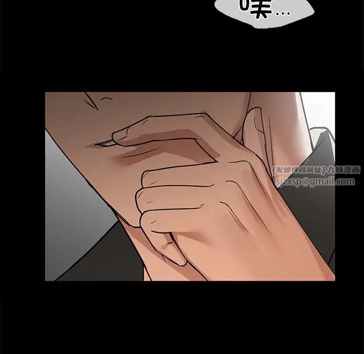咖啡因第21话