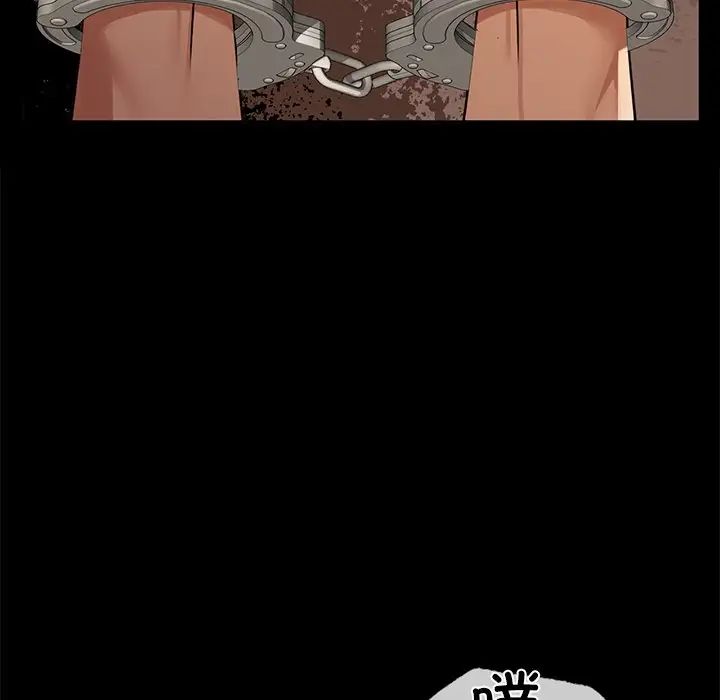 咖啡因第21话