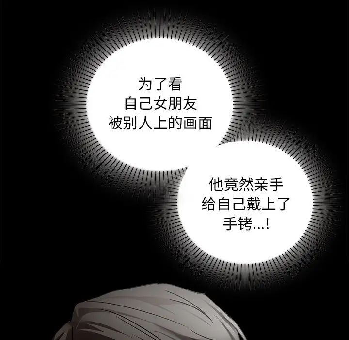 咖啡因第21话