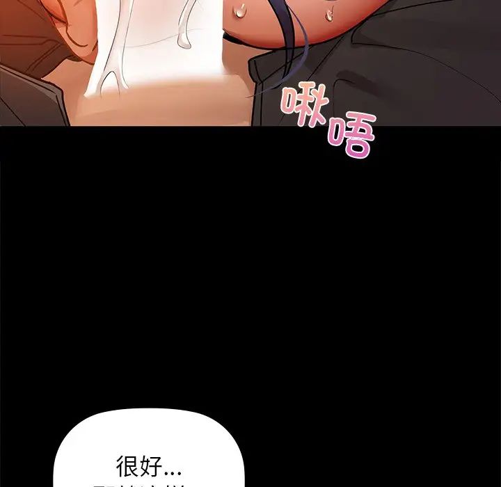咖啡因第21话