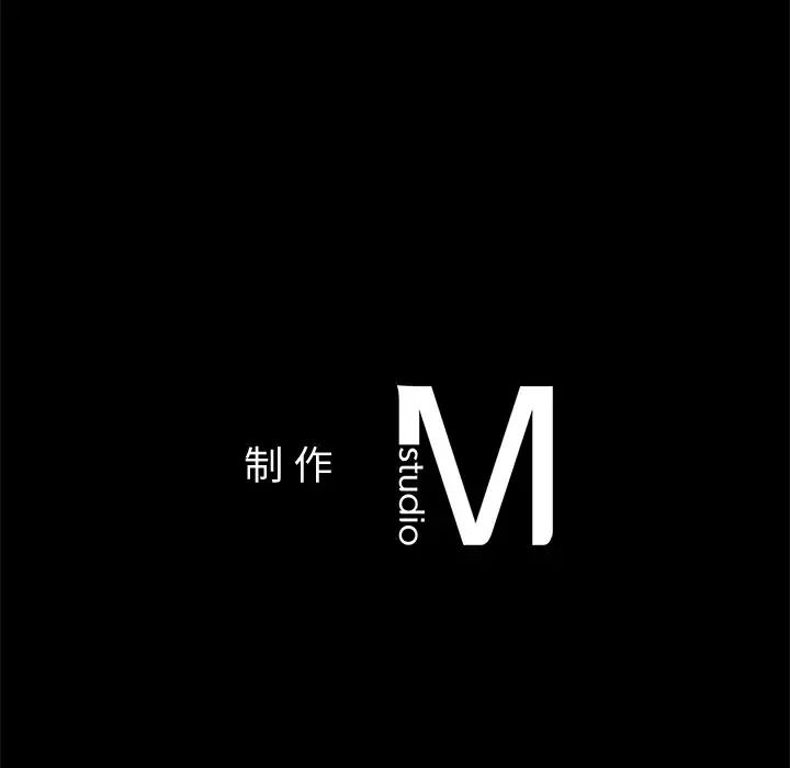 咖啡因第21话
