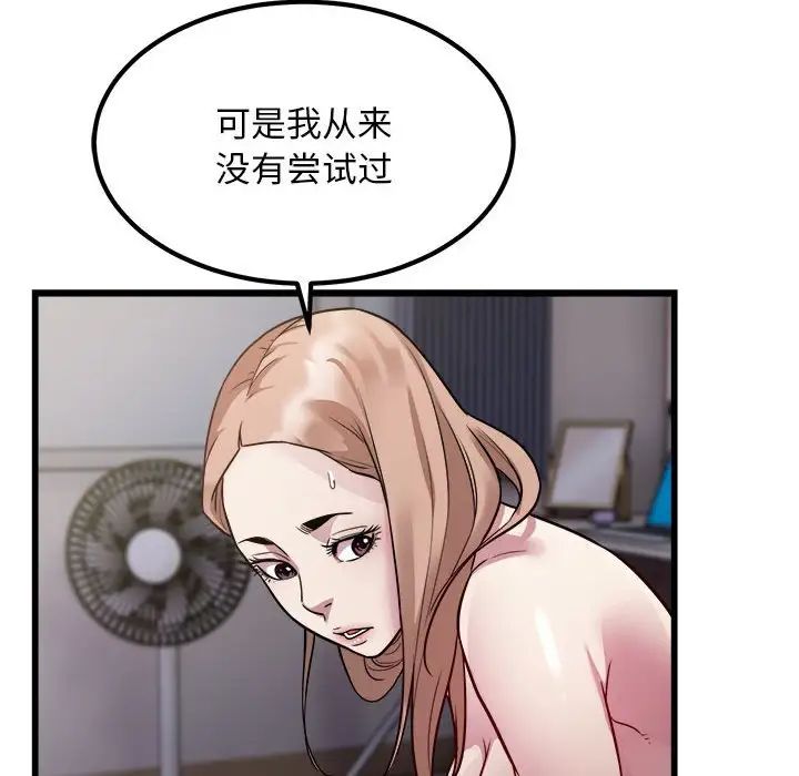 好运出租车第22话